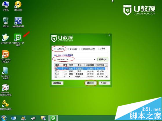 win7ϵͳ4.jpg