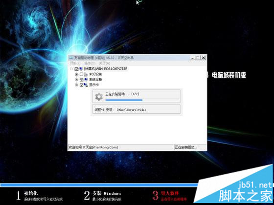win7ϵͳ6.jpg