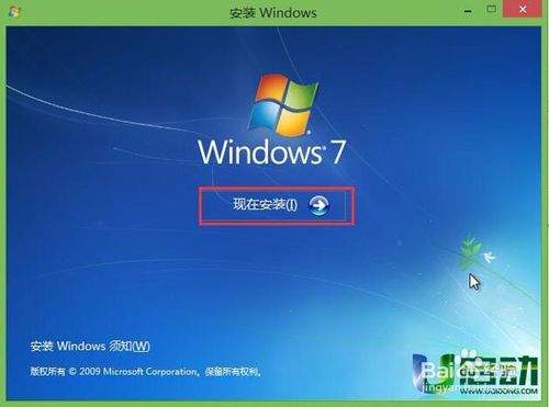 win7콢32λ5.jpg