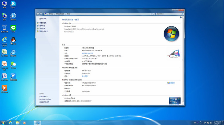 win7۷ghostƼ