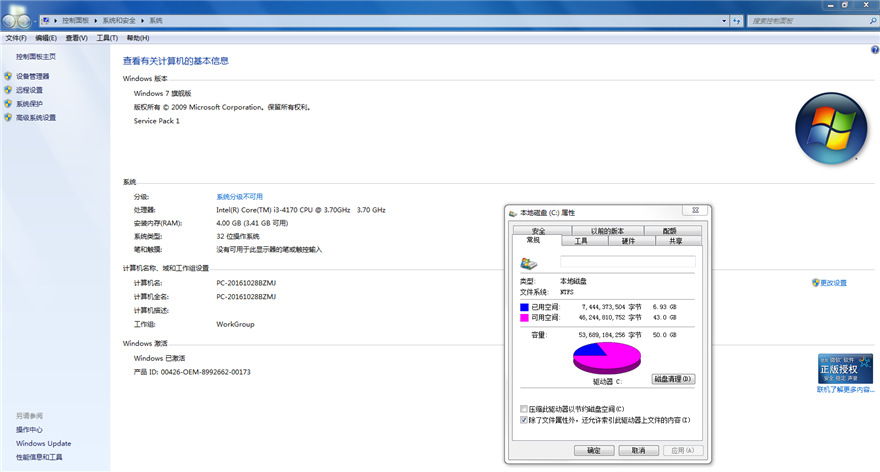 win732λ64λɶط