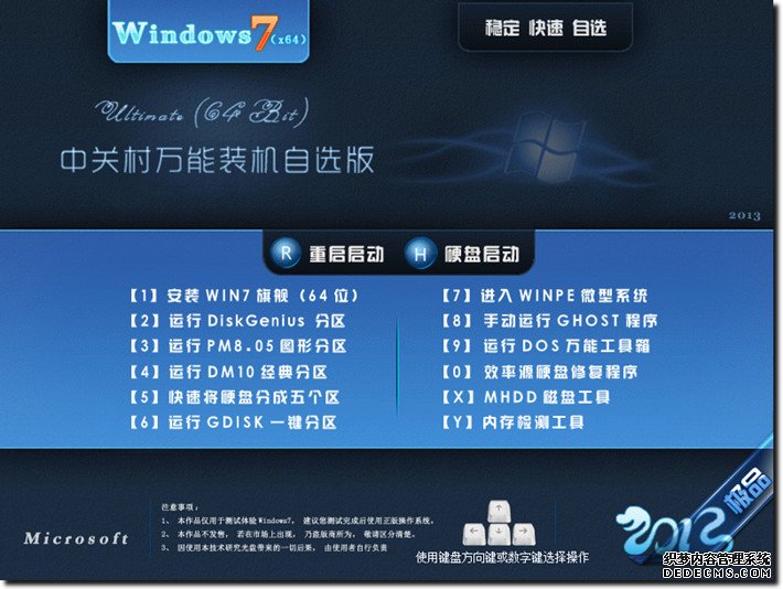 йشwin7콢ϵͳ