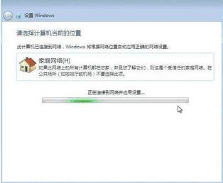 xp系统下装win7双系统教程