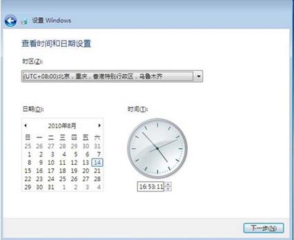 xp系统下装win7双系统教程