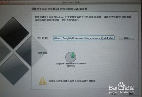 ƻװWIN7ϵͳ̳