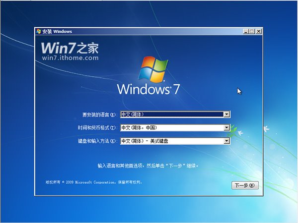 win7ʽ氲װ̳