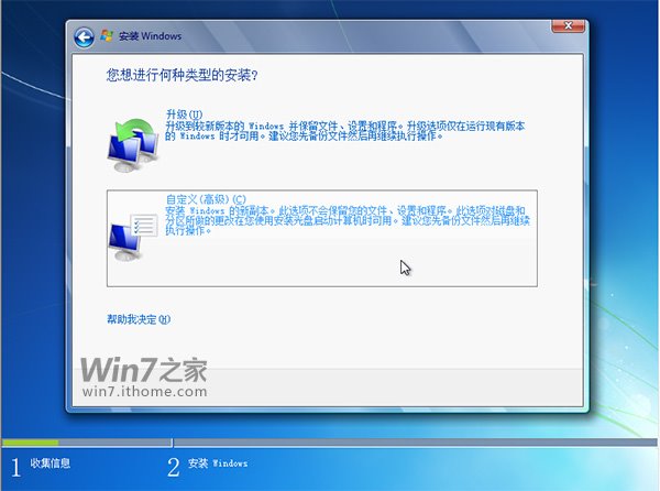 win7ʽ氲װ̳