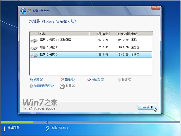 win7ʽ氲װ̳