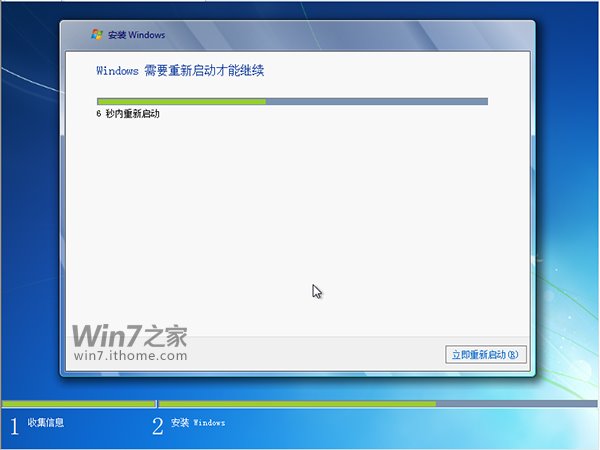 win7ʽ氲װ̳