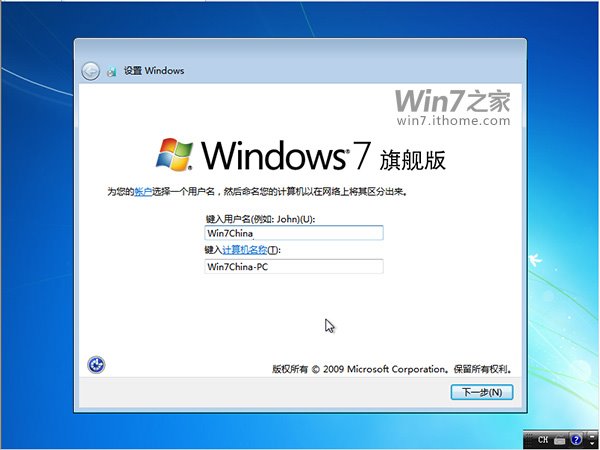 win7ʽ氲װ̳