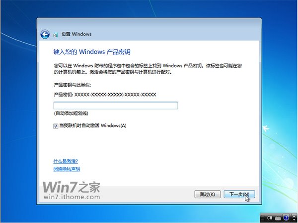 win7ʽ氲װ̳