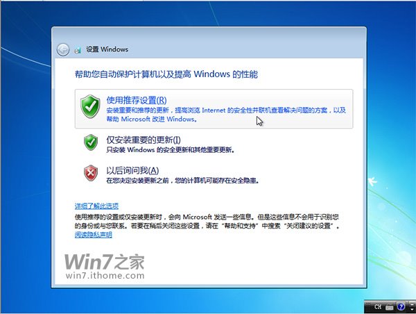 win7ʽ氲װ̳