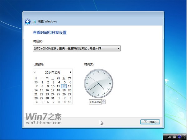 win7ʽ氲װ̳