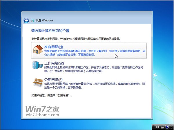 win7ʽ氲װ̳