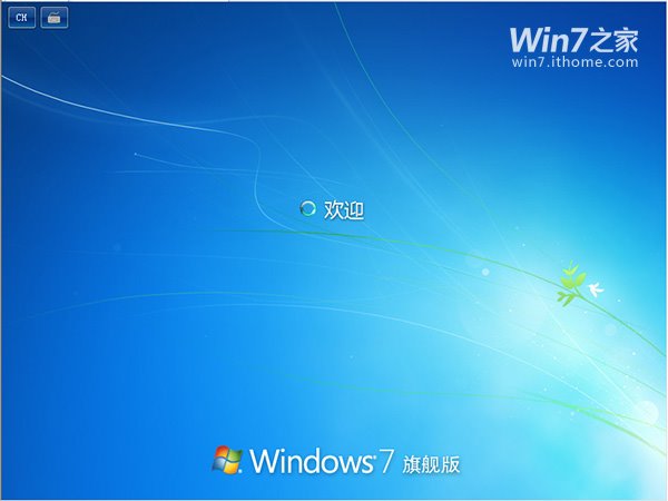 win7ʽ氲װ̳