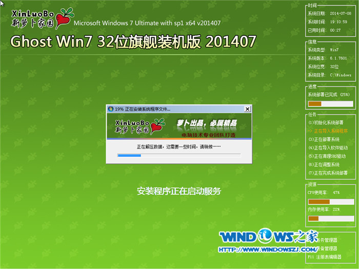ṵװܲwin7ϵͳͼͼϸ̳