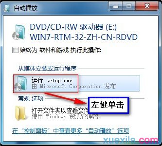ϵͳ֮win7רҵϵͳװ̳