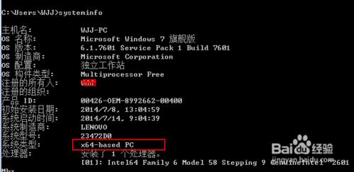 ϵͳ64λw7β鿴