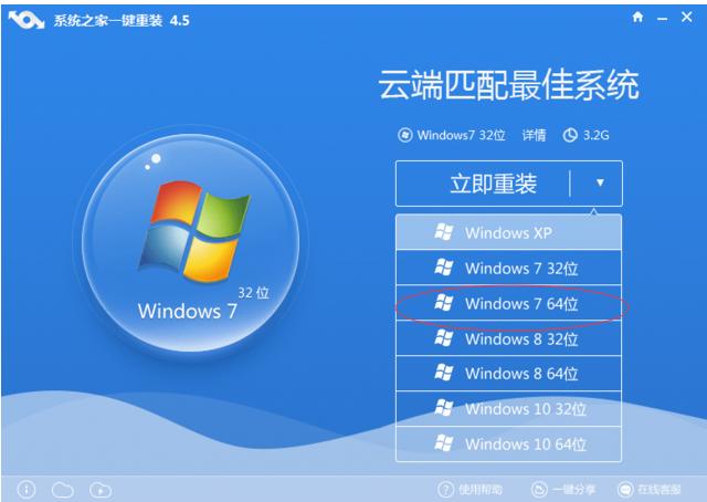 win7 64λʼǱϵͳװͼϸ̳