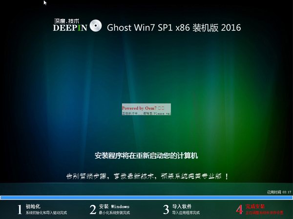 windows7ϵͳϸ