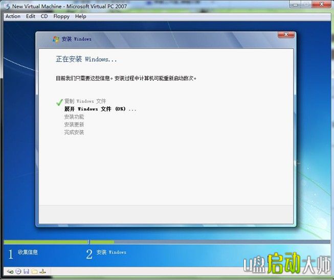 ϵͳ֮win7Ӳװϵͳͼϸ̳