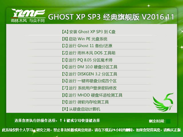 win7콢641.jpg