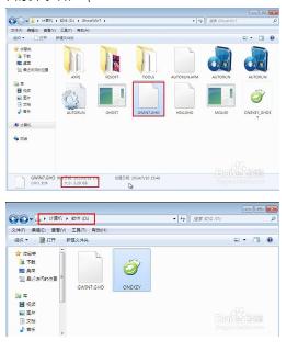 Ӳ̰װghost win7ͼϸ̳