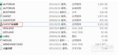 ϵͳwin8ͼϸ̳