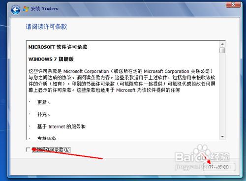 win7̰װ̳