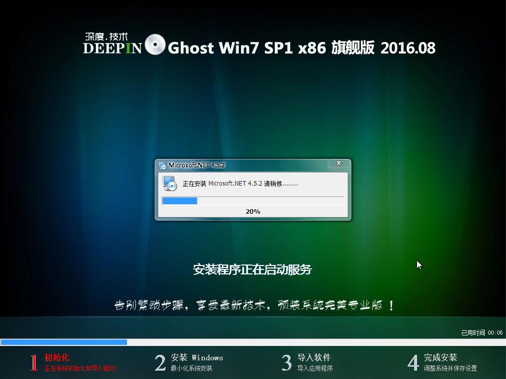̰װȼwin732λϵͳ