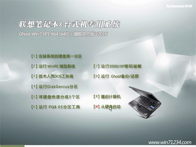 GHOST WIN7ϵͳƼ