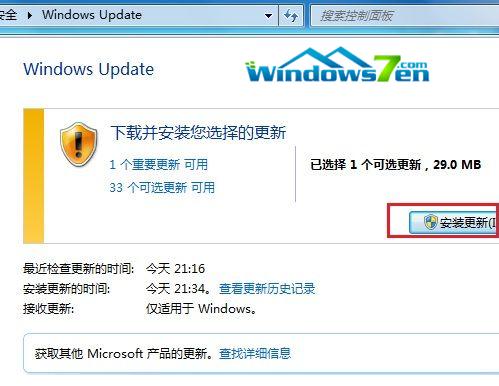 װwindows7콢İ̳