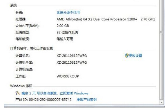 windows7 64λ콢רҵ漤