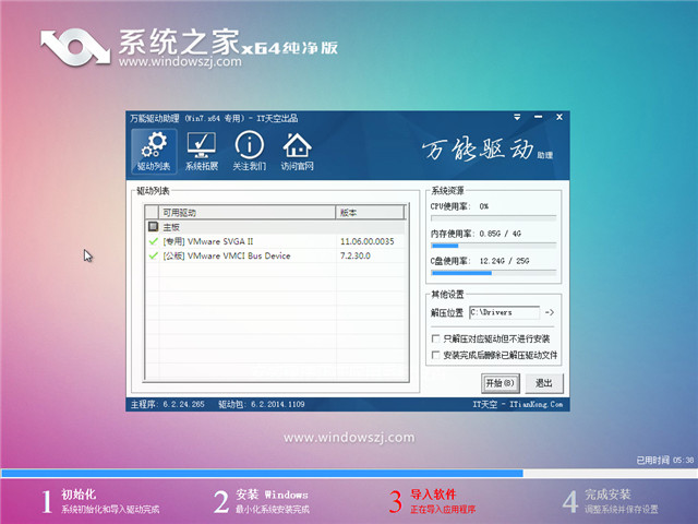 ϵͳ֮win7