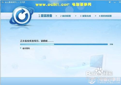 Win7콢64һװϵͳ(װϵͳ)װ취