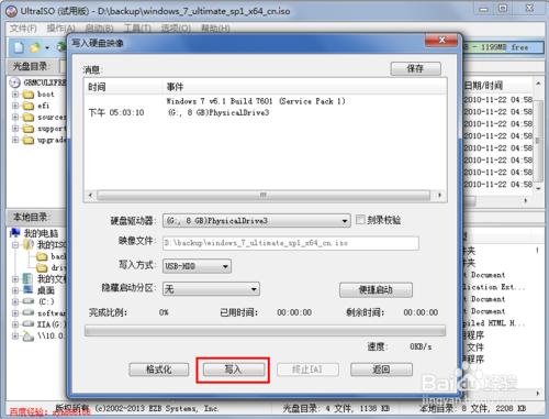 ṴװWin7
