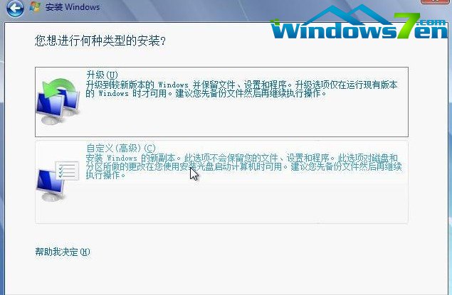 δӲ̰װwin7ϵͳװ