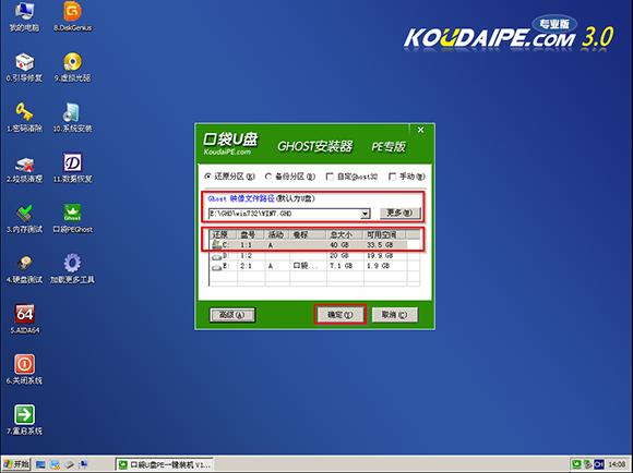 windows7 sp1 x86װ̳