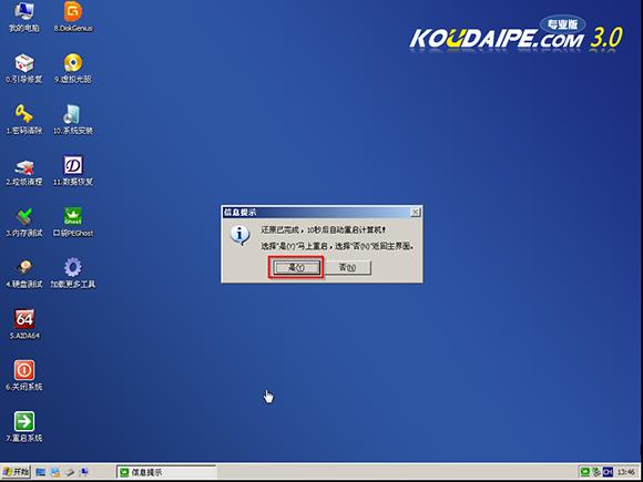 windows7 sp1 x86װ̳
