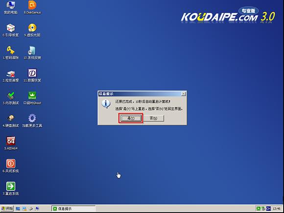 windows7 sp1 x86װ̳