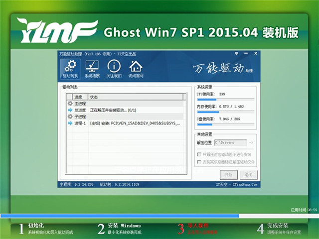 windows7 sp1 x86װ̳