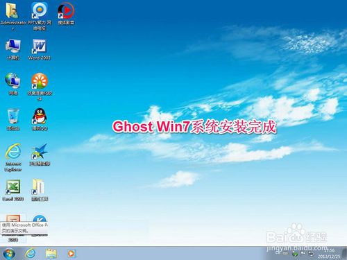 uװϵͳ(װϵͳ)win7