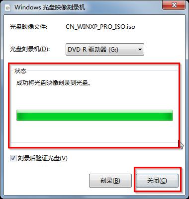 win7 64λϵͳ̿¼ͼϸ̳