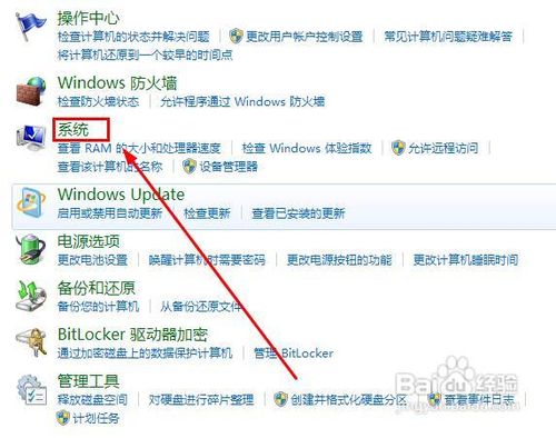 鿴win7ǷΪ
