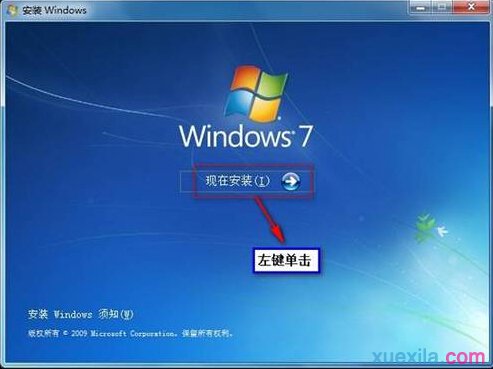 windows7ʼǱϵͳװ̳