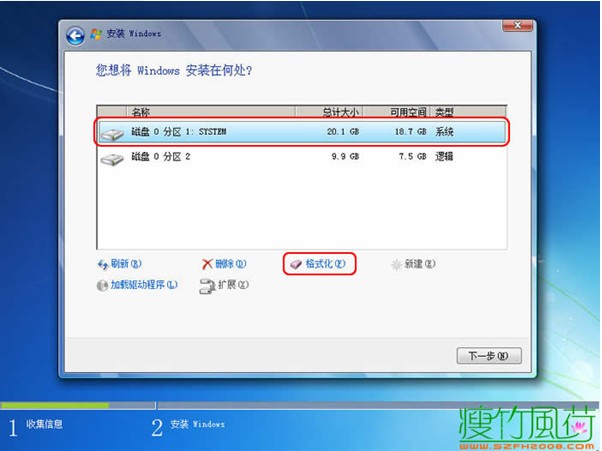 װϵͳwin7̳