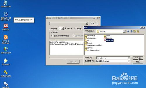 ṴװԭWindows 7ϵͳͼȫ̳