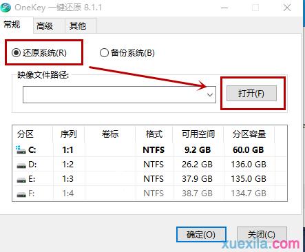 讲解如何安装GHOST WIN7 SP1 X64旗舰版
