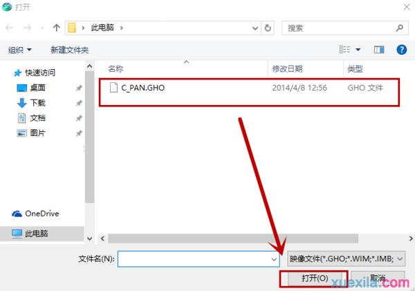 讲解如何安装GHOST WIN7 SP1 X64旗舰版