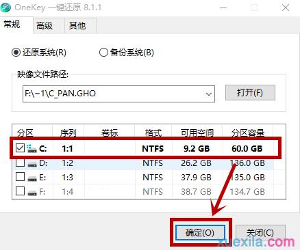讲解如何安装GHOST WIN7 SP1 X64旗舰版